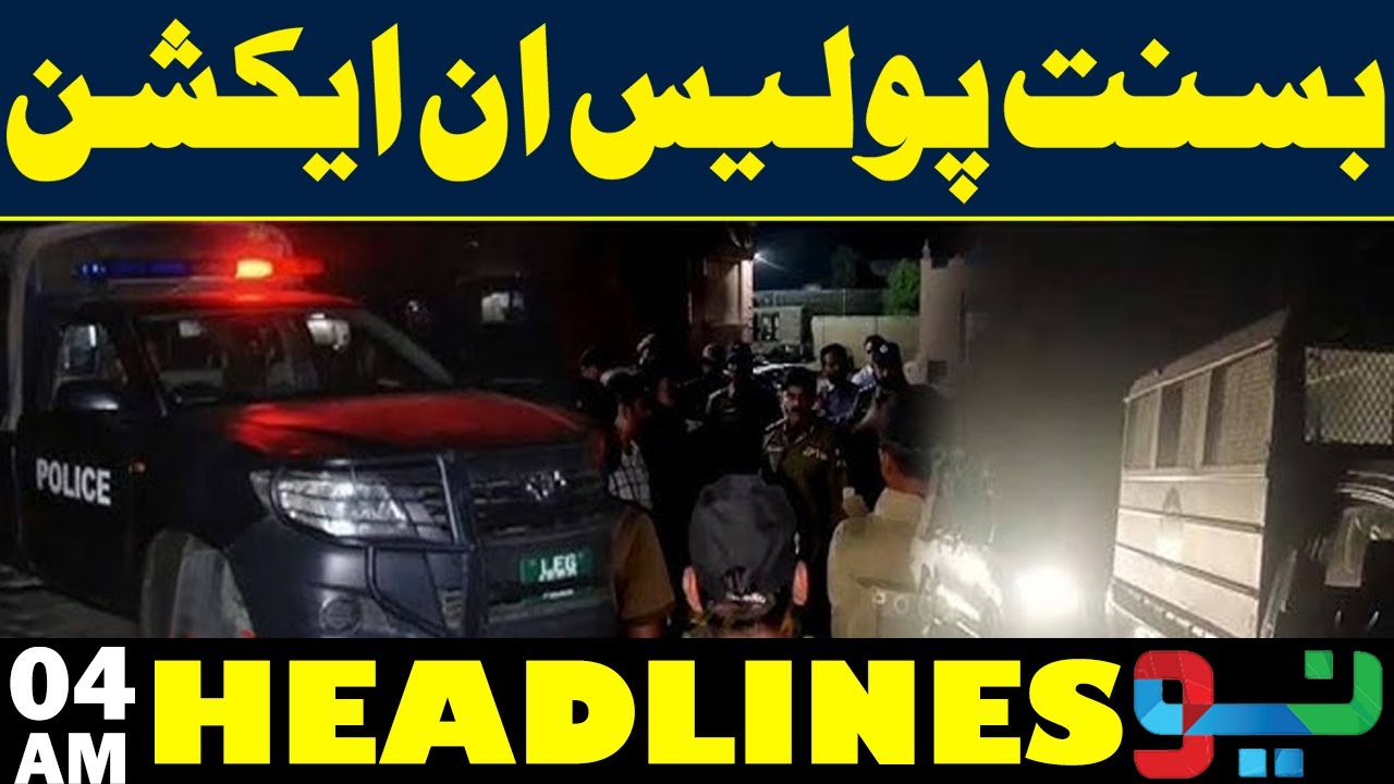Basant Festival: Police in Action to Ensure Safety | Headlines 04 AM | NEO News