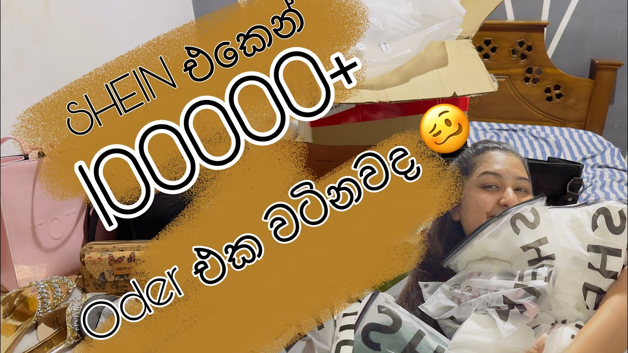 වටිනවද කියලා comment කරන් යන්න්ඩො 🥴❤️🤓 #sheinunboxing  #bags #beautiful #candles #plussize