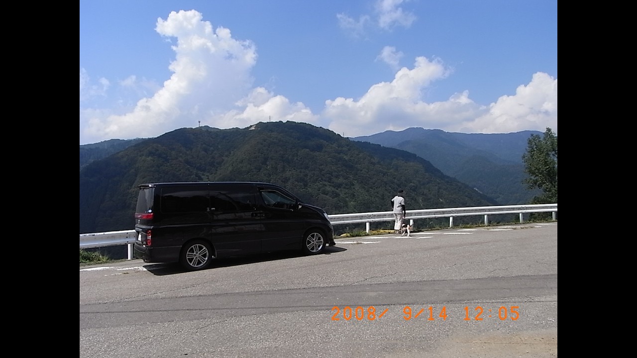 ゆらり湯めぐり気まま旅 2 2008年09月13日