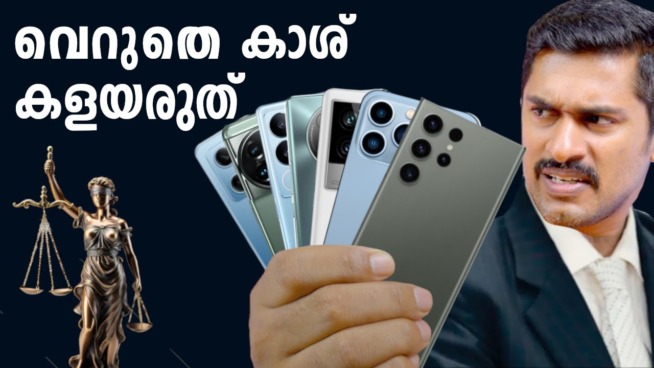 How to file case against all problems against consumer.Software Update issue solution Malayalam.