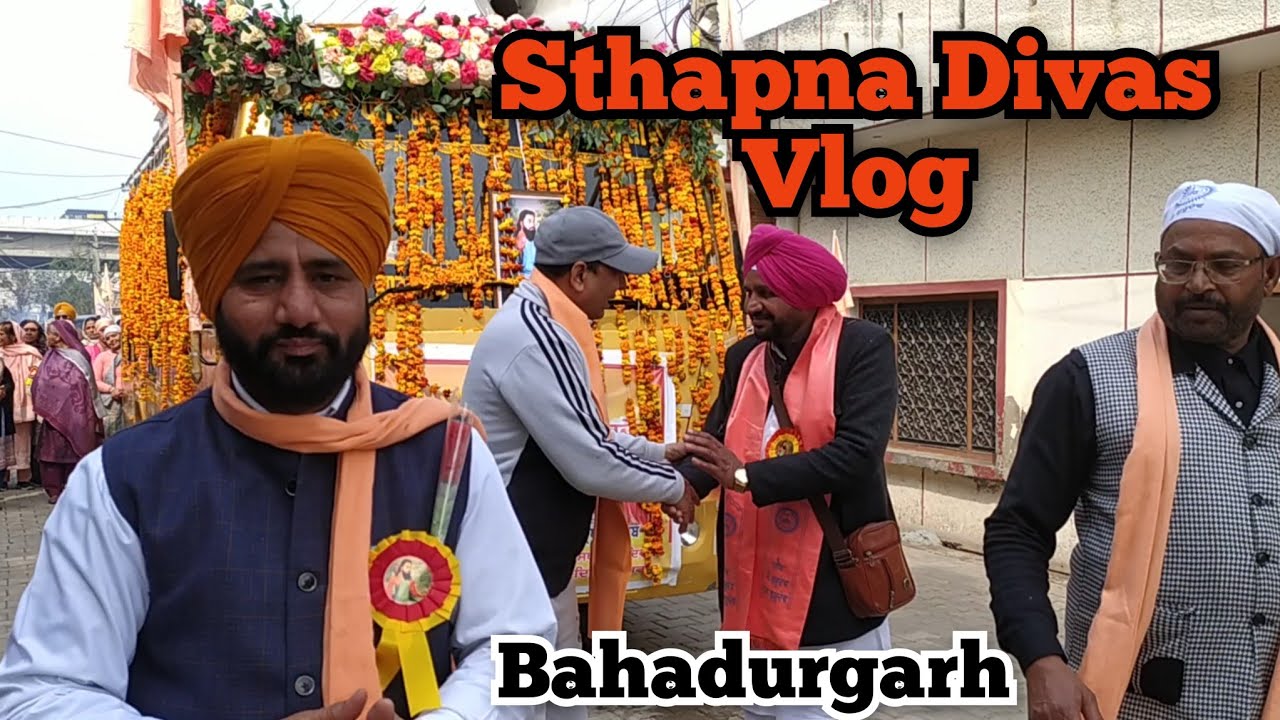 2026 30 ਜਨਵਰੀ ਰਵਦਾਸੀਆ ਧਰਮ ਅਤੇ ਅੰਮ੍ਰਿਤਬਾਣੀ  ਸਥਾਪਨਾ ਦਿਵਸ 🙏Bahadurgarh Patiala#desivlogmalkitkaur