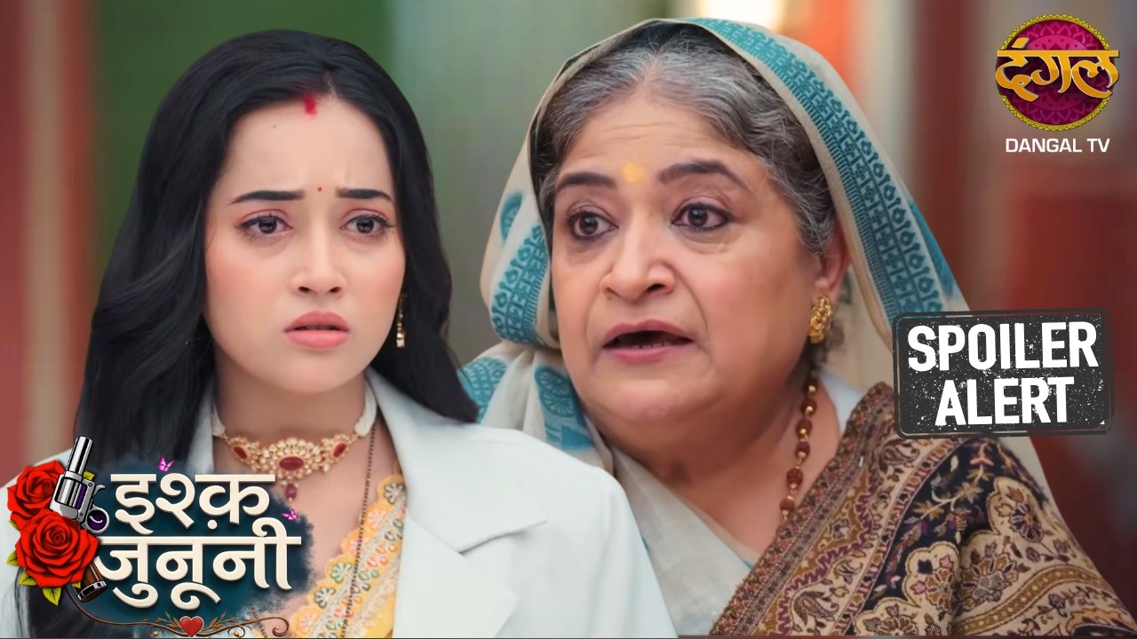 Ruhaani का एग्जाम रोकने पर अड़ी Dadi! | Ishq Junooni | Episode 36 | Sneak Peak