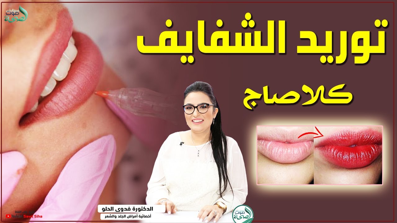 تقنية 