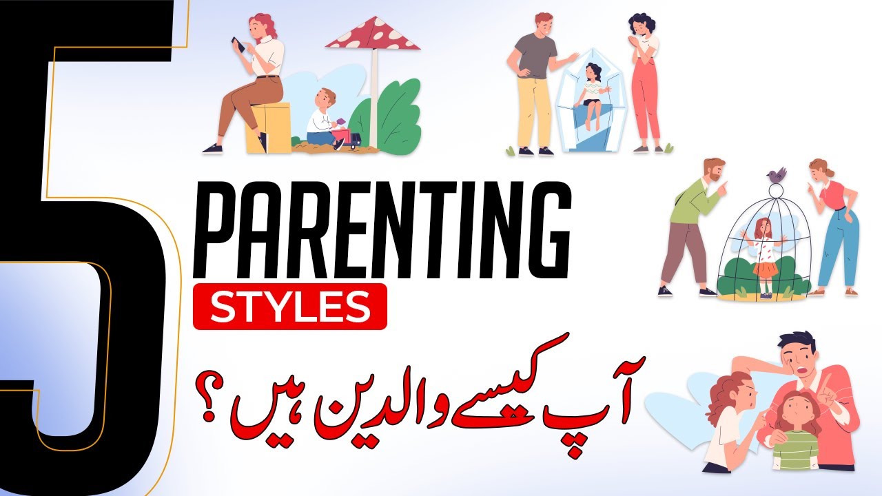 5 Parenting styles | Is your style effective or not? | How Parenting Style Impacts Your Children?