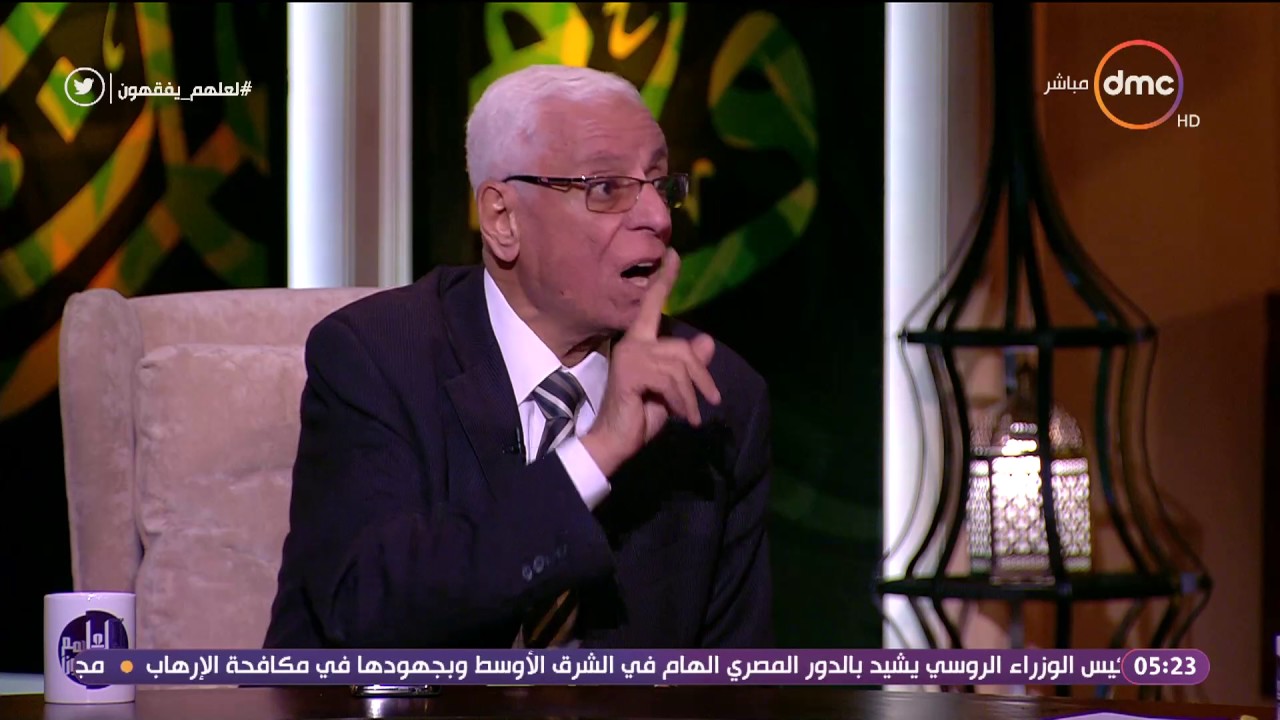 لعلهم يفقهون - د. حسام موافي: أخطر مايتعرض له الإنسان الإنفعال أخطر شيء في الدنيا