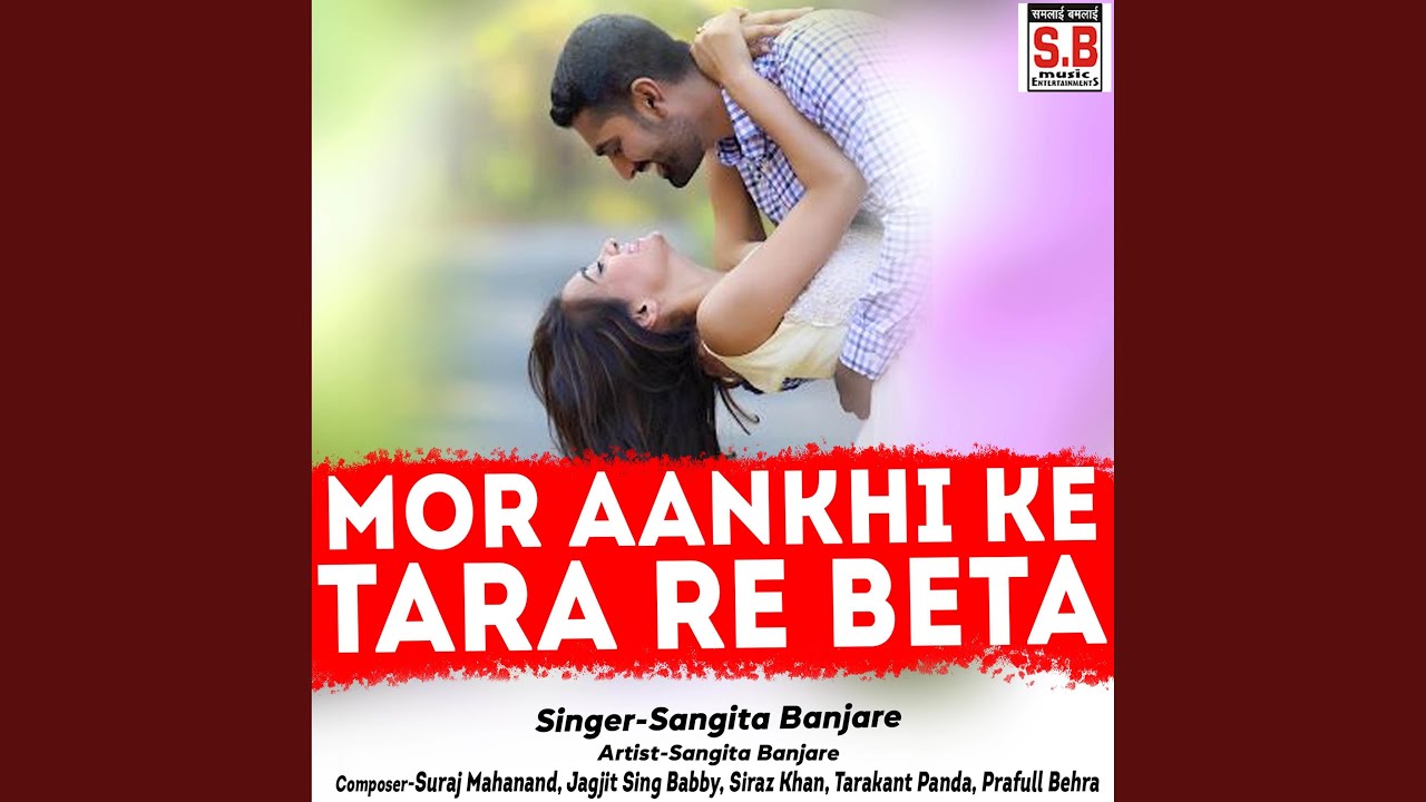 Mor Aankhi Ke Tara Re Beta