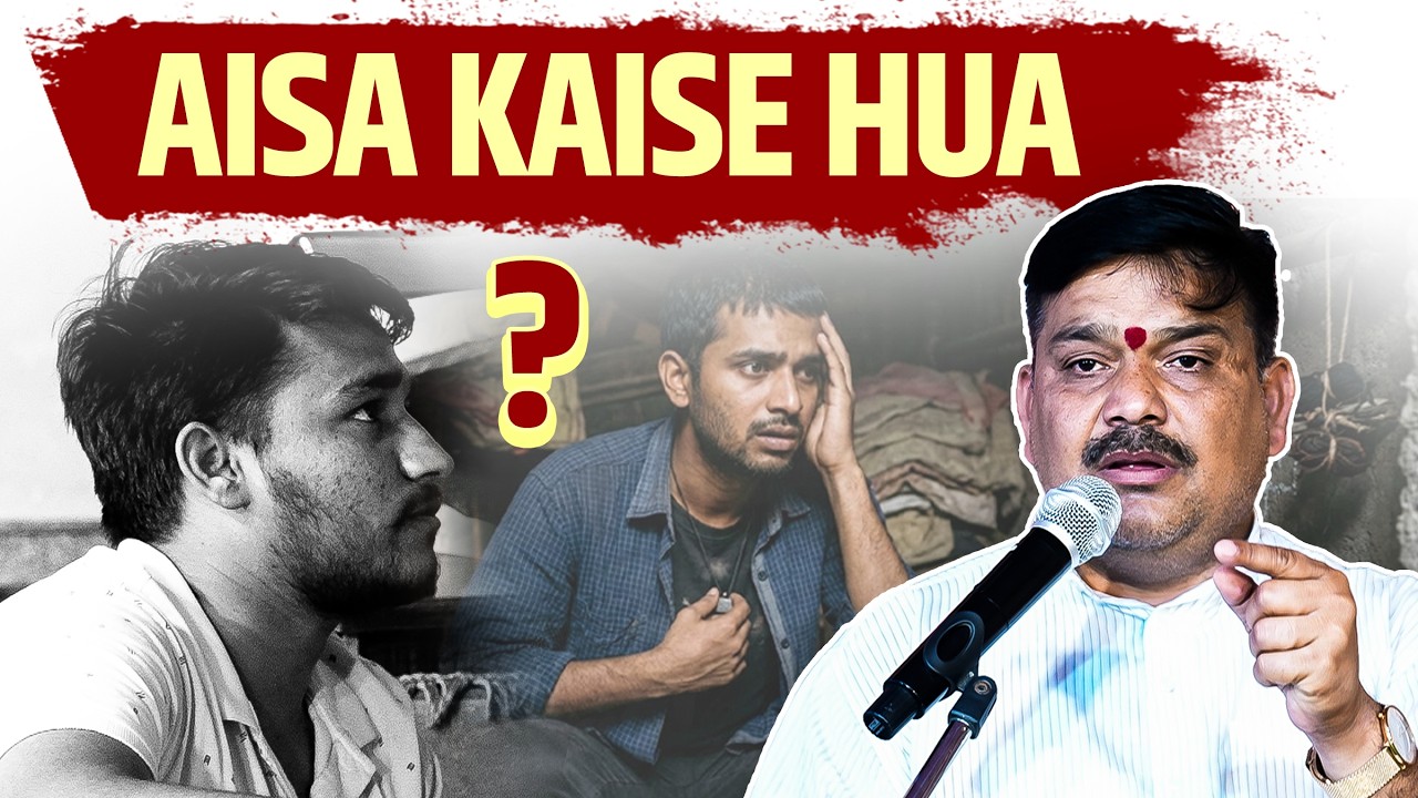 सब खत्म होने वाला था🤔 लेकिन...