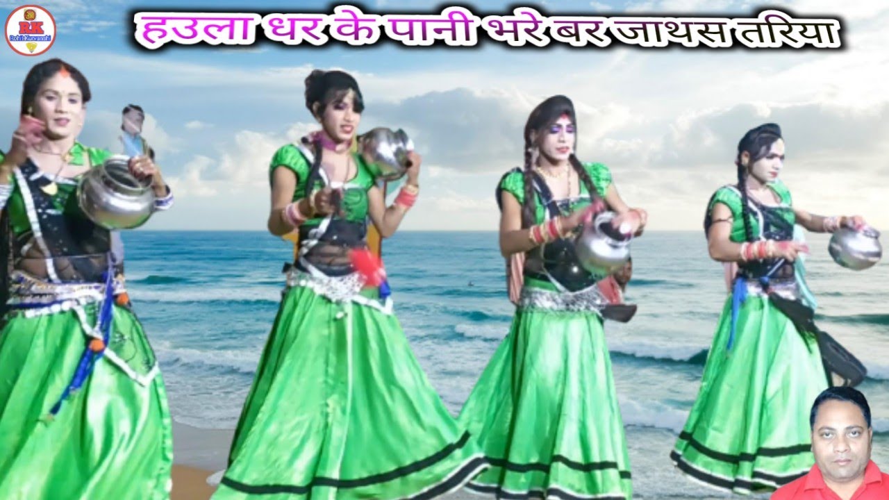 ऐ टूरा नइ हस जहूरिया | cg nacha gammat dance | chhattisgarhi gana