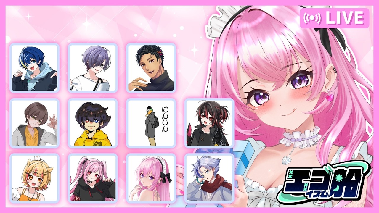 【#amongus】あやしい動きしません #エゴ船