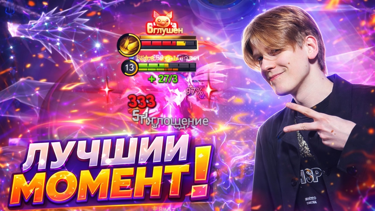 ОН ПРОСТО ИЗДЕВАЕТСЯ! ИДЕАЛЬНЫЙ ГЕЙМПЛЕЙ НА ГВИНЕВРЕ!