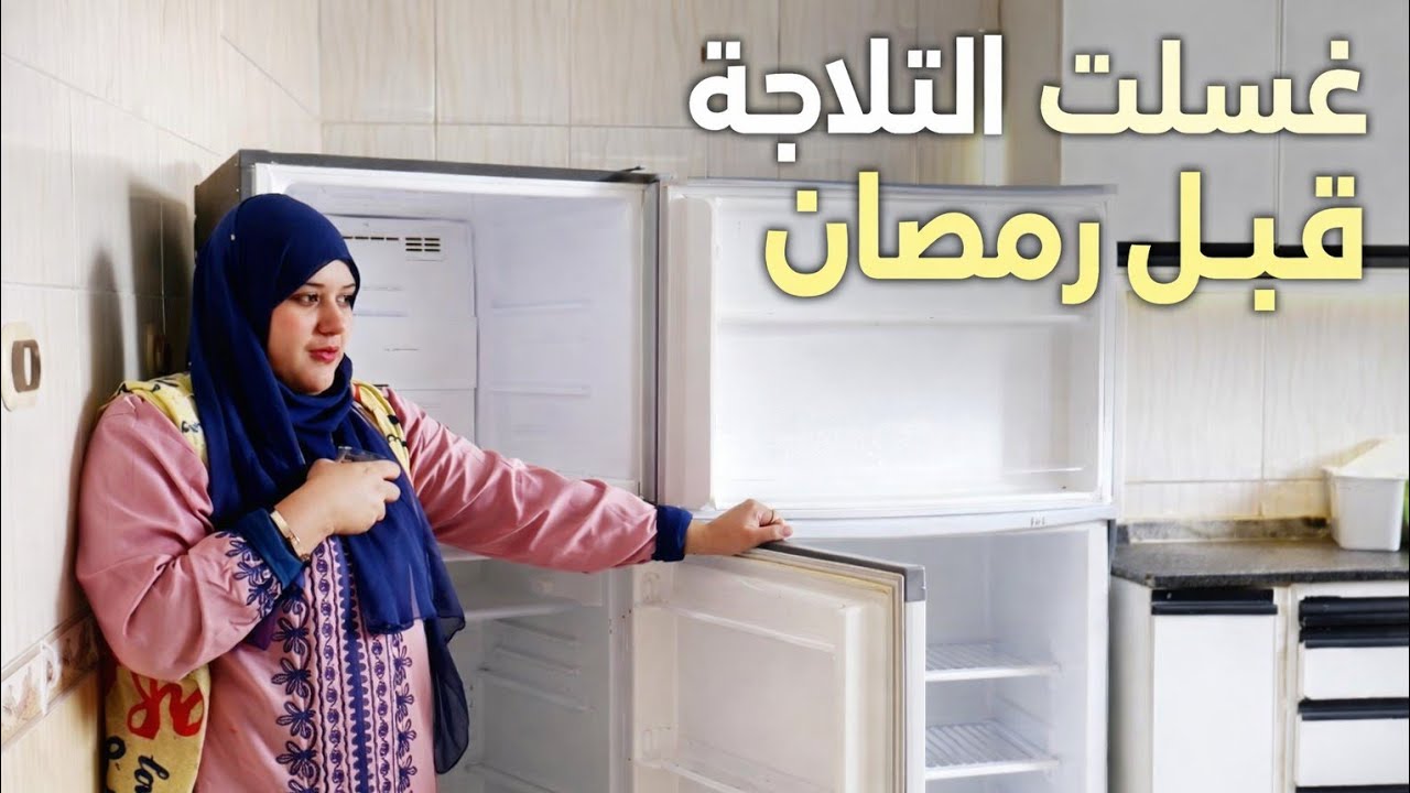 كان لازما اعمل كده قبل 👌ما افرش المطبخ عشان احس ان كل حاجه رجعت🥳 جديده واحسن من الاول🎉