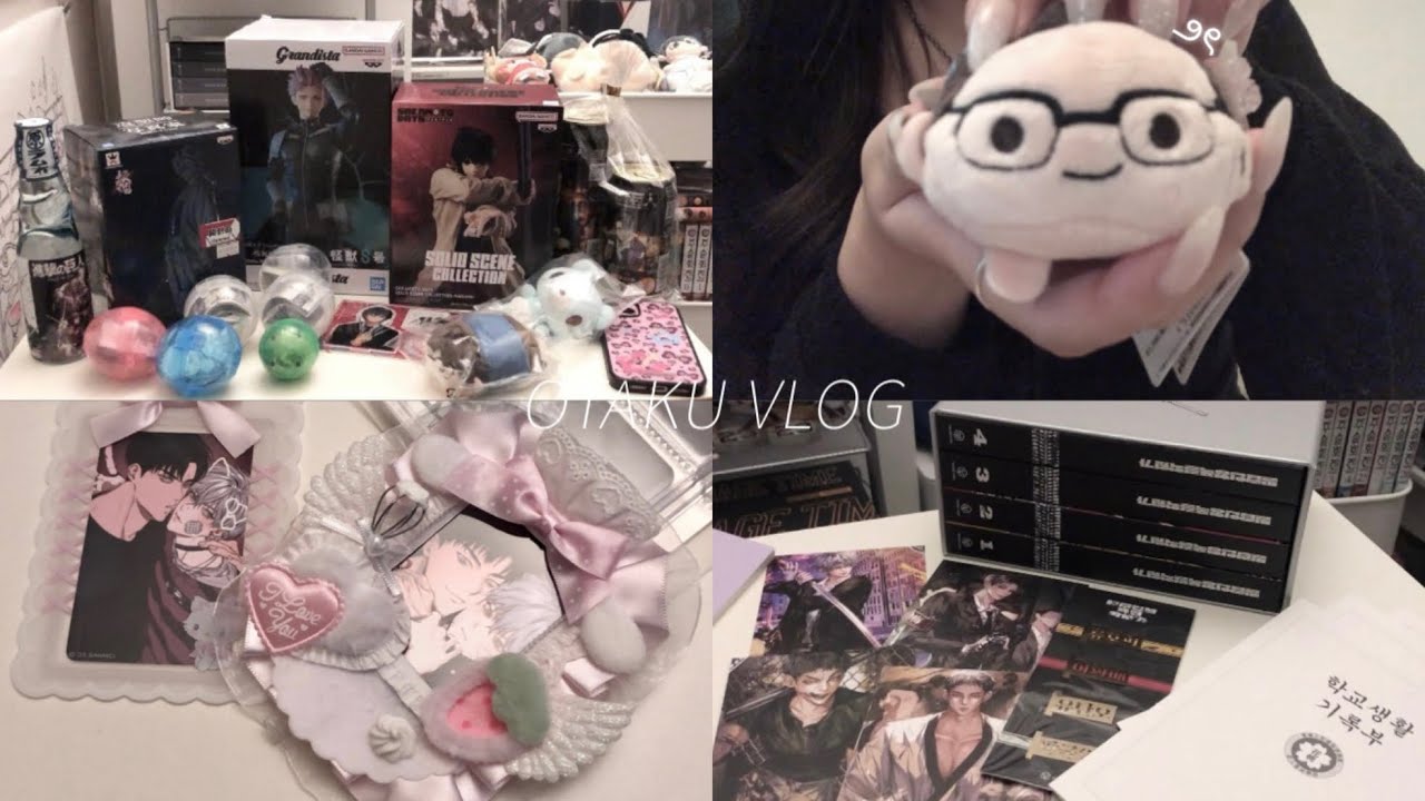 [오타쿠 브이로그] 돌아온 택배깡 • 일본 여행 하울 • 밀랍인형폭렬학원가 소장본 • 레봄 • 레진 아밝 아크릴 • 피규어 • 탑꾸 • 히카루가 죽은 여름 • 나이스고스트클럽