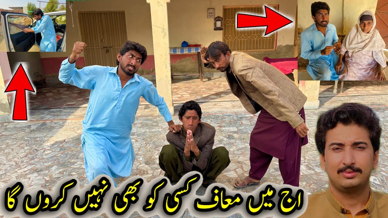 Aaj main kisi ko bhi Maaf Nahin karunga🥵