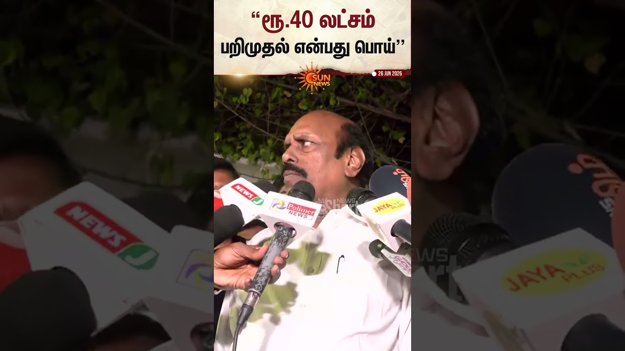 E. V. Velu | DMK | Raid |  