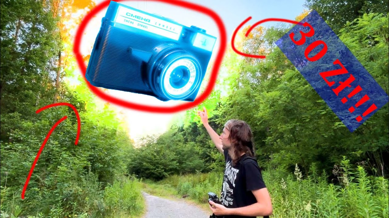 Najtańszy aparat analogowy, SMENA SYMBOL
