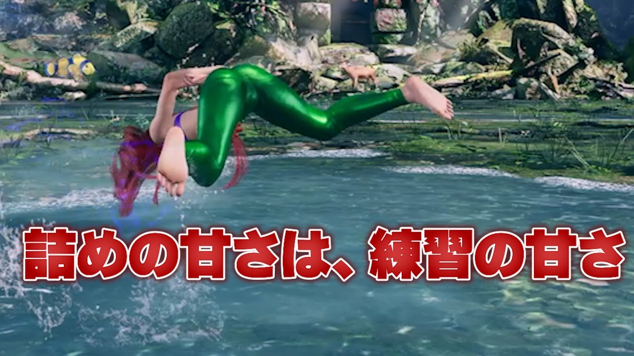 ［TEKKEN8/Lili］TMさんのランクマ配信13