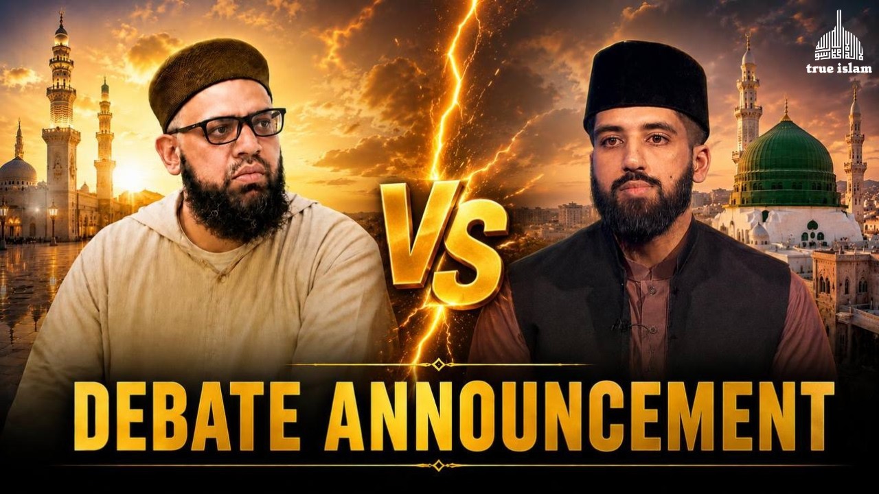 True Islam UK: Объявление о дебатах лицом к лицу с шейхом Асраром Рашидом: Жив ли Хазрат Иса (мир...