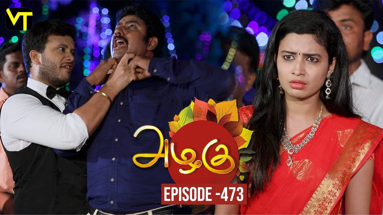 Azhagu - Tamil Serial | அழகு | Episode 473 | Sun TV Serials | 10 June 2019 | Revathy | VisionTime