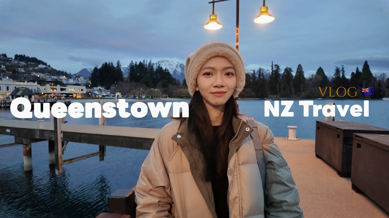 新西兰南岛VLOG🇳🇿| 皇后镇—瓦纳卡—普卡基湖—库克山，超美雪山🏔️冰川徒步✨