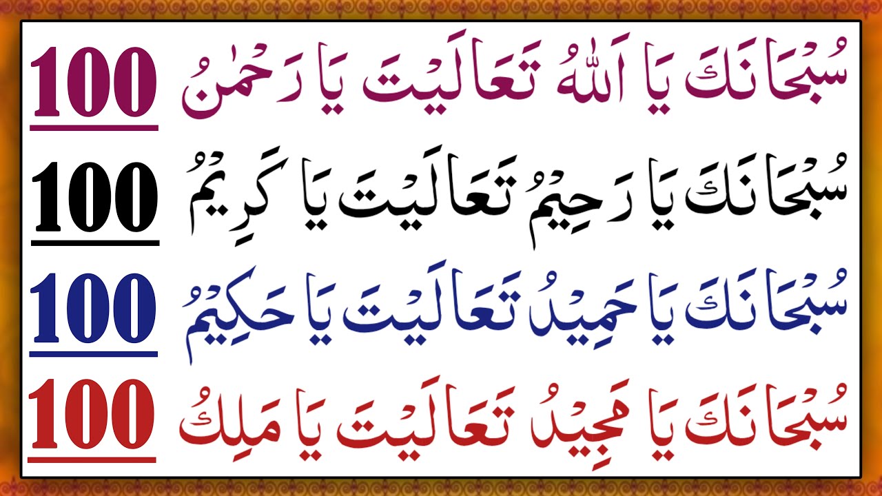 40 Life Changing Azkar | Powerful Daily Remembrance for Blessings & Peace