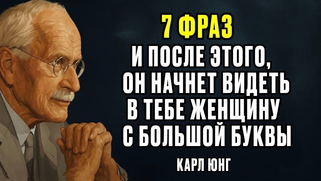 После этих фраз он начнёт видеть в тебе женщину с большой буквы