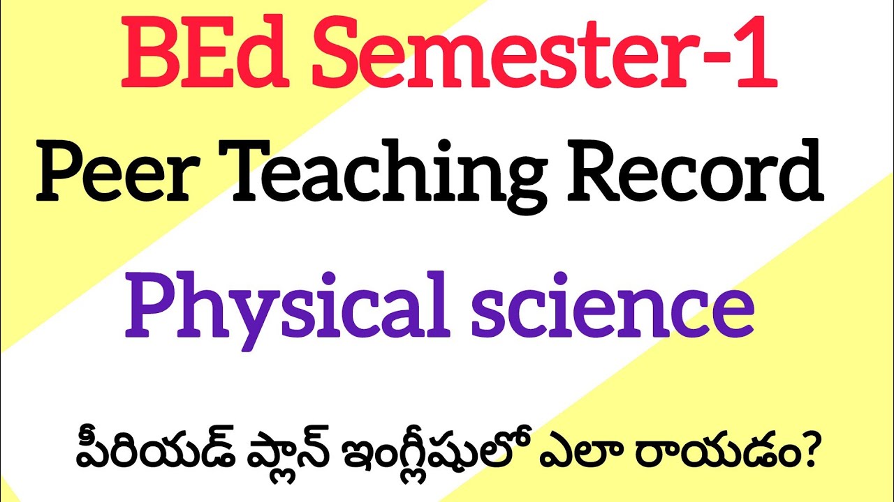 How to write Peer Teaching Record physics science|BEd Semester-1|#bed1stsemester #bedrecords