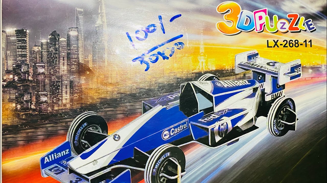 3Dpuzzle Lx-268-11 Allianz BMW॥@motiburgulfJob786 #viral #viralvideo #mynewvideo #car deo 🚔🏎🏎
