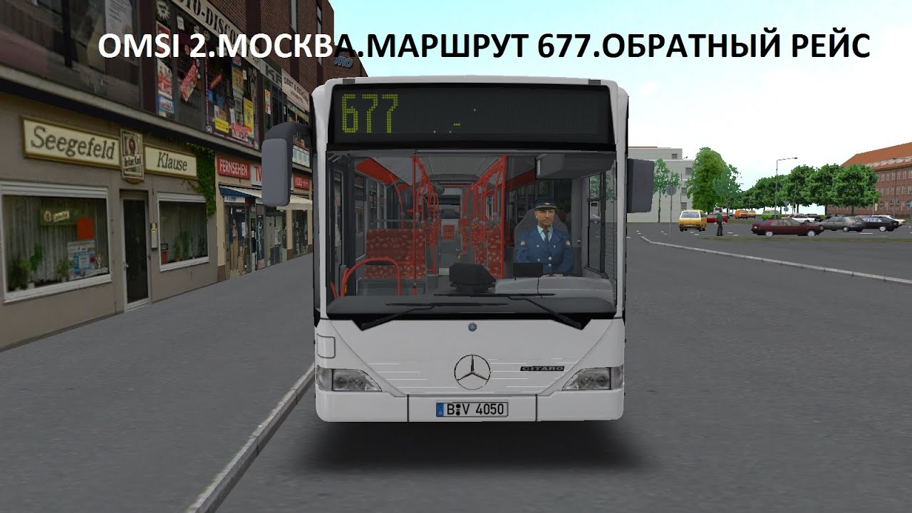 OMSI 2. Москва. Маршрут 677. Обратный рейс