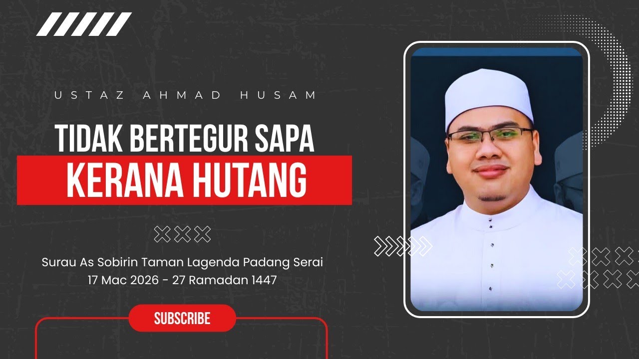 17.03.2026 I TAZKIRAH RAMADAN | USTAZ HUSAM 