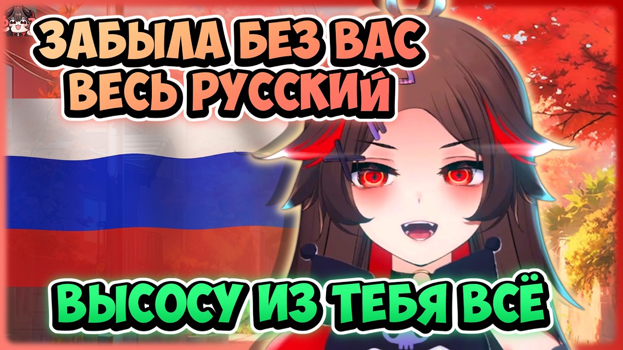 Фифи скучает по вам [ FifiGoesRee | Vtuber ]