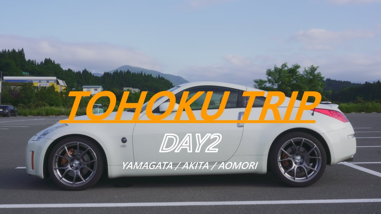 東北 ROAD TRIP EP2 | 山形/秋田/青森 | Fairlady Z Z33 VQ35HR