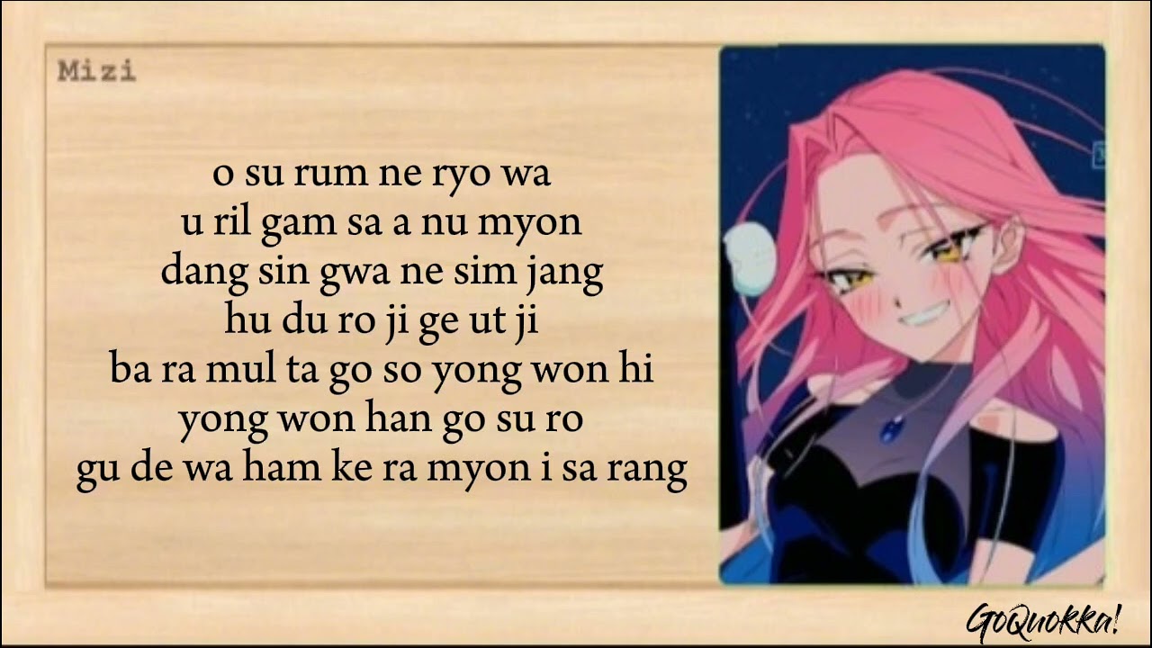 RUBYEYE, C!NAH - 'KARMA' (VIVINOS - ALNST Original Soundtrack Part.10) - Easy Lyrics