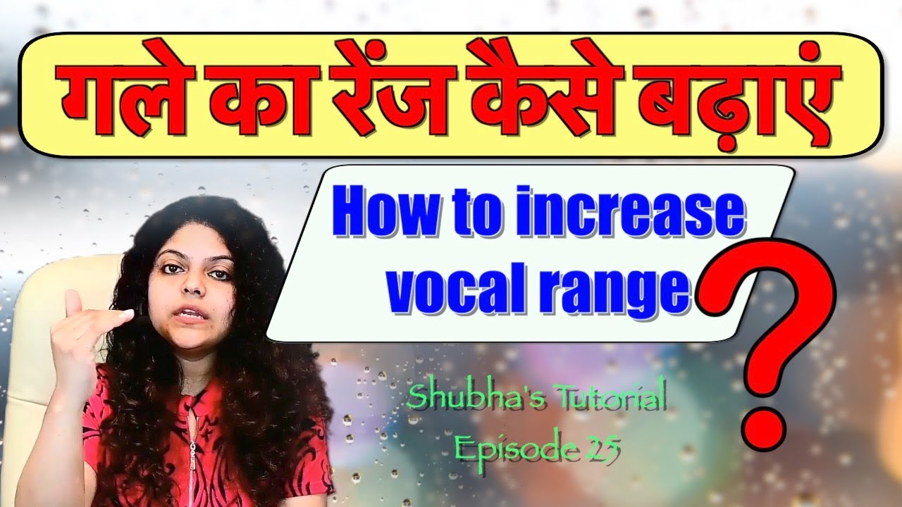 Tutorial # 25 - How to increase vocal range | Sing high and low notes easily Shubha's Tutorial
