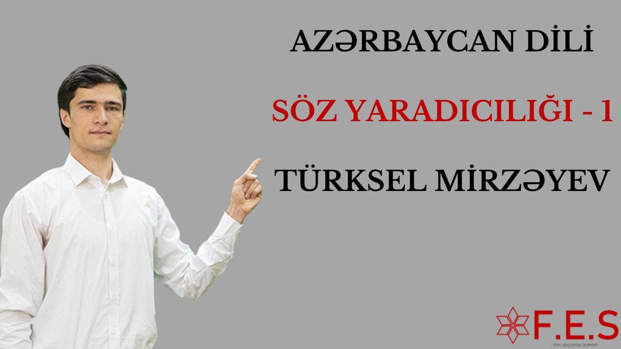 Azərbaycan Dili | Söz Yaradıcılığı - 1 | Tüksel Mirzəyev | FES Tədris Mərkəzi