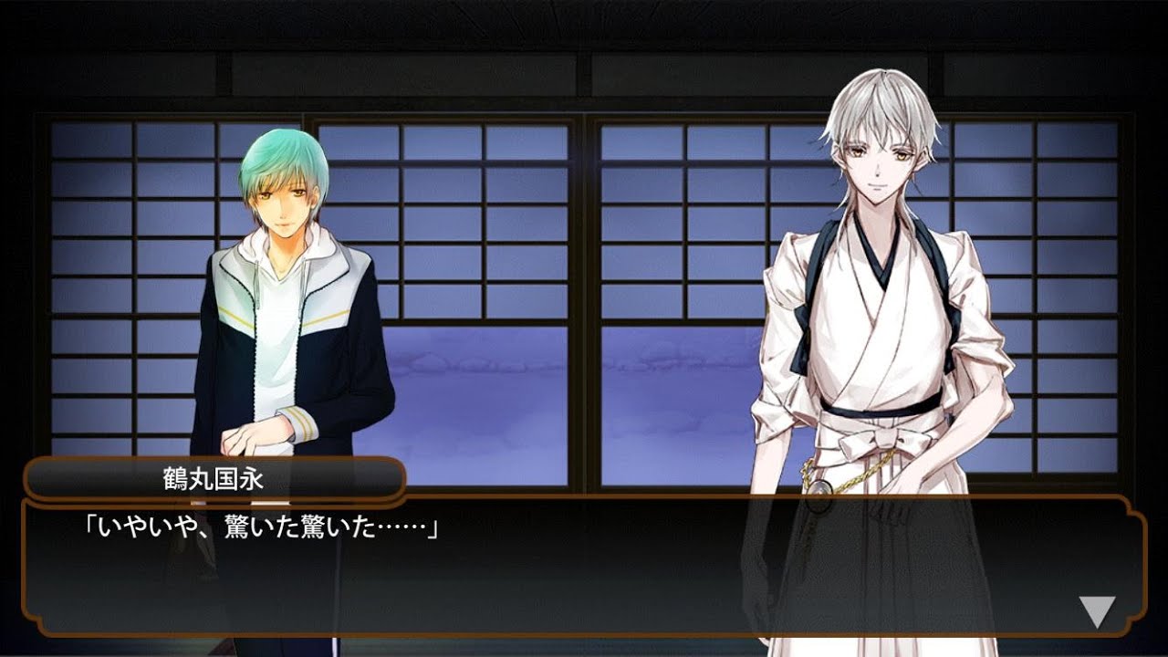 一期一振と鶴丸国永が仲悪そうな画像【刀剣乱舞】