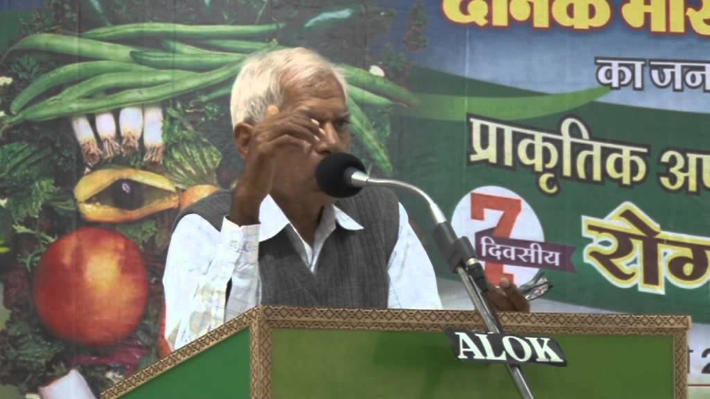 TrueFoodShibir हिन्दी में BV Chauhan February7th-2015 Eve.@ Bhopal-Part-07