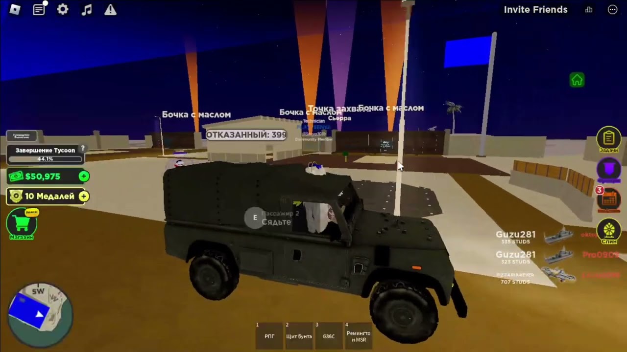 ПОСТРОИЛ САМЫЙ ДОРОГОЙ БУНКЕР В МИРЕ НА ВОЕННОЙ БАЗЕ!!! Roblox Play Senya