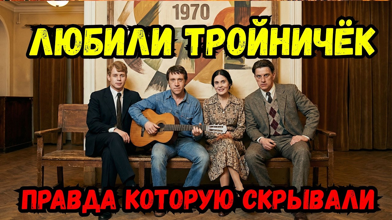 😱 ШОК! ГЕНИЙ ИЛИ ИЗВРАЩЕНЕЦ? Почему Нобелевский лауреат заставлял жену стелить постель любовницам?