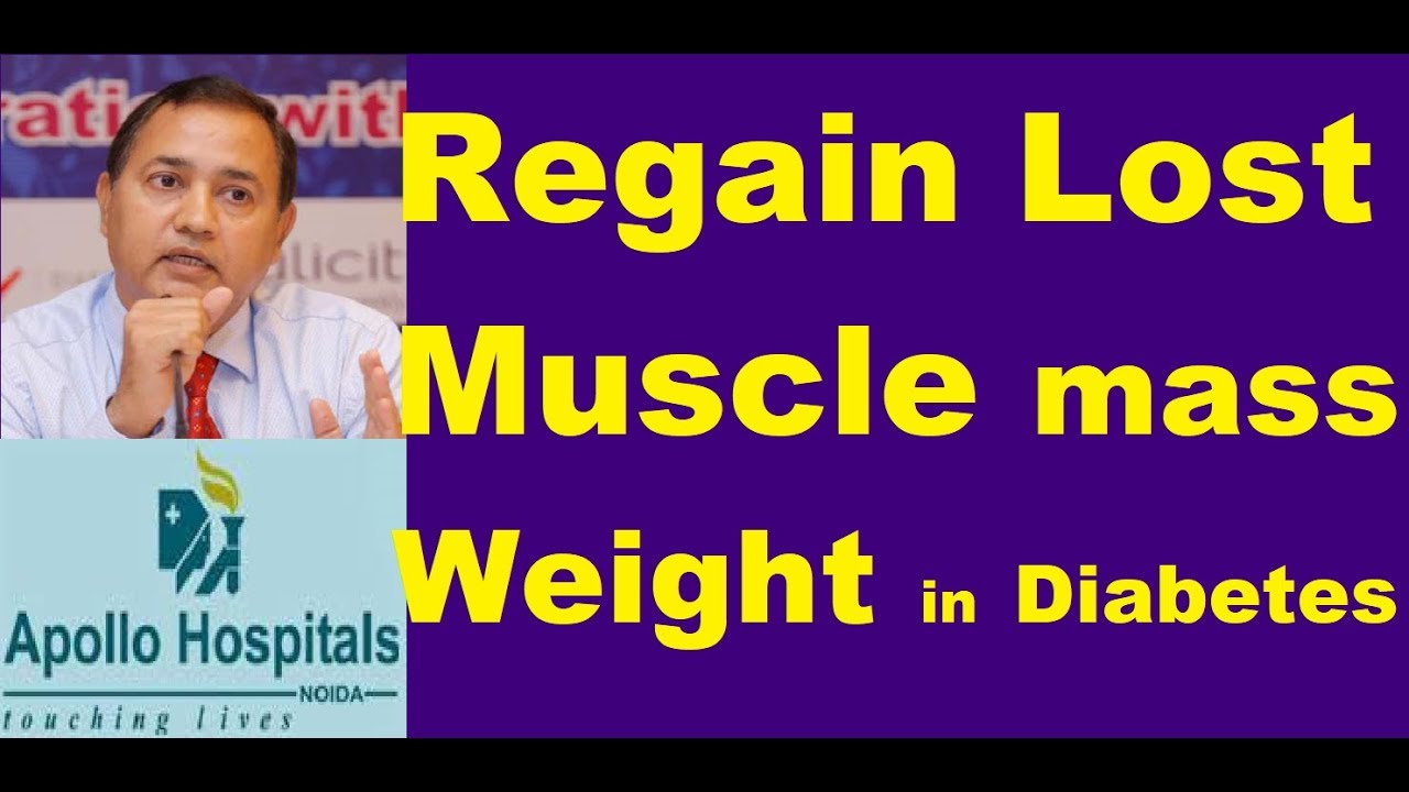 Why Weight & Muscle Wasting Loss Occurs in Diabetes | Weight gain & Muscle Mass Treatment in Hindi