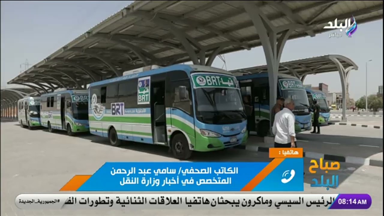 هل هناك مخالفات لو مشيت في حارات الأتوبيس الترددي على الدائري؟