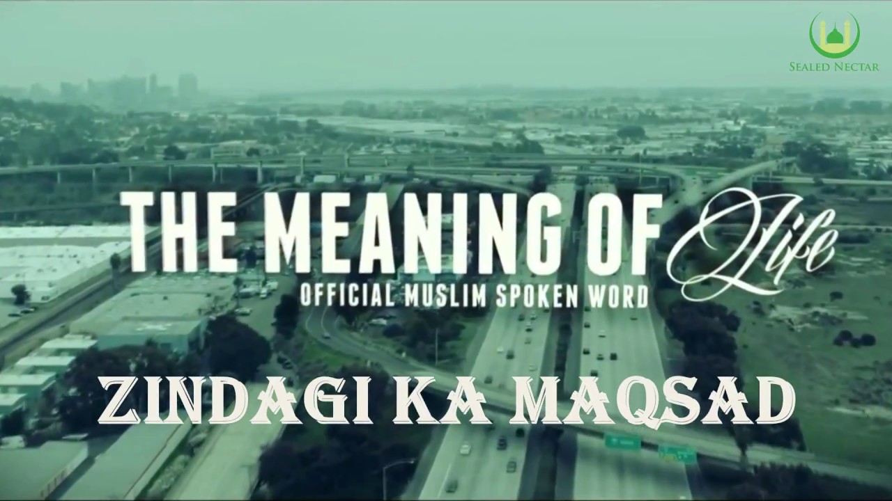 ZINDAGI KA MAQSAD ? | The Meaning Of Life |  Muslim Spoken Word | Urdu