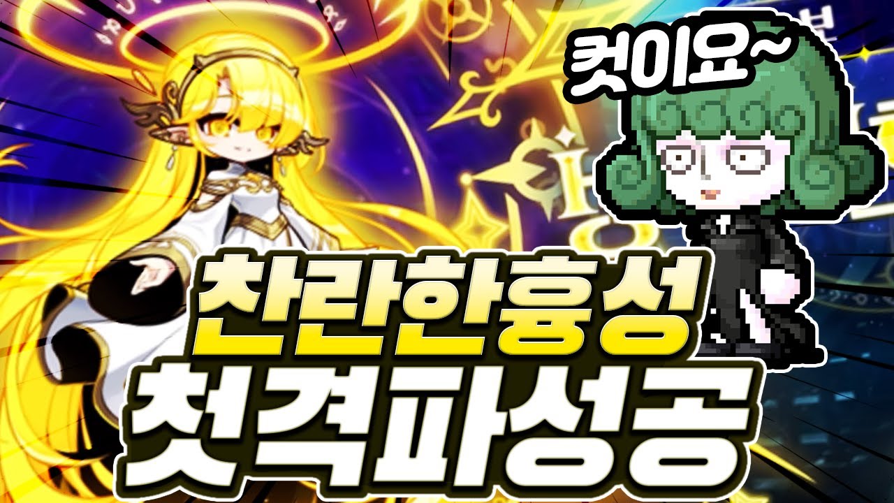 흉상 마음껏 조사완료 으흐흐..