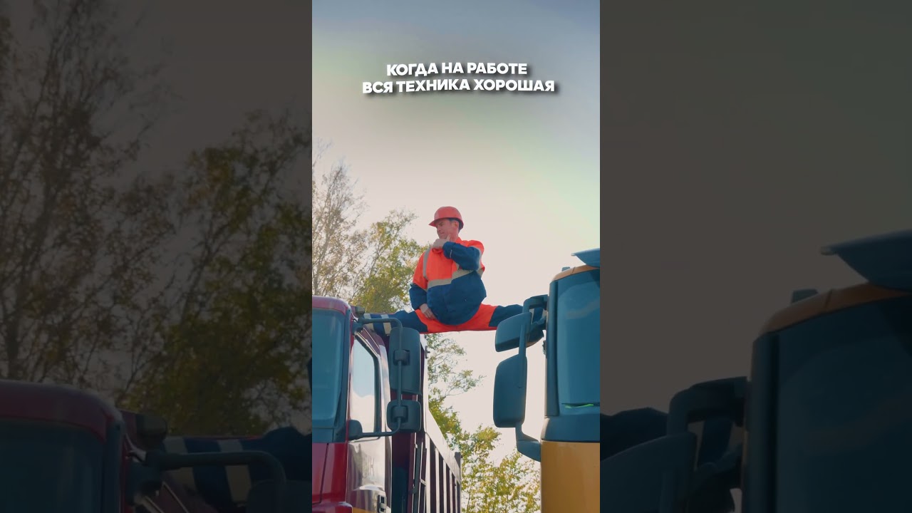Когда на работе вся техника хорошая 