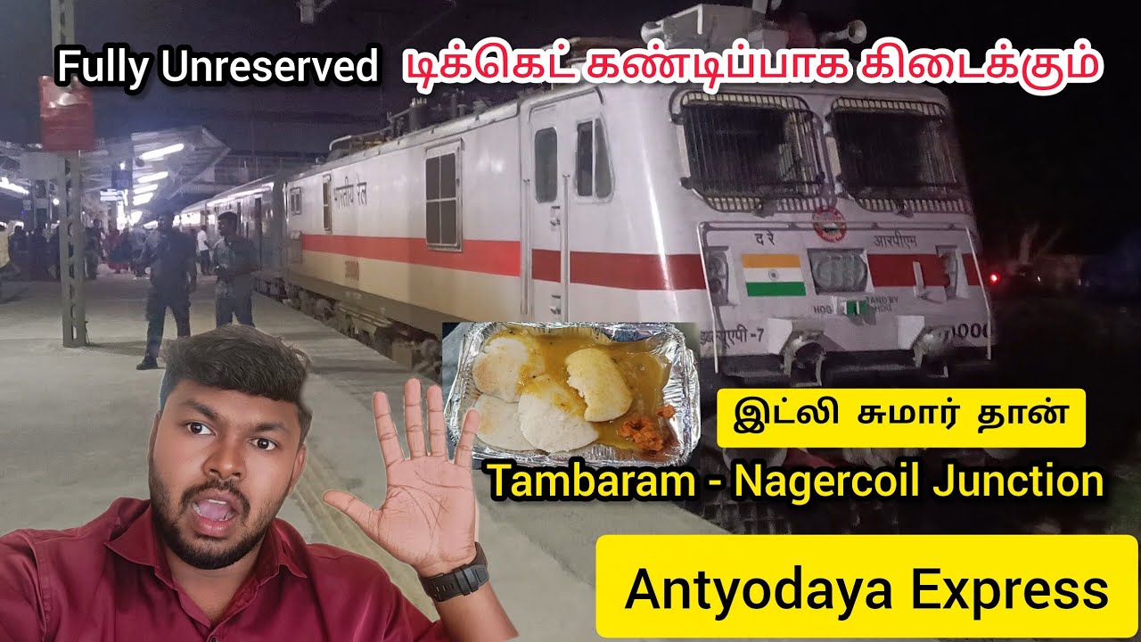 TAMBARAM to NAGERCOIL train travel || Antyodaya Express || Fully Unreserved 