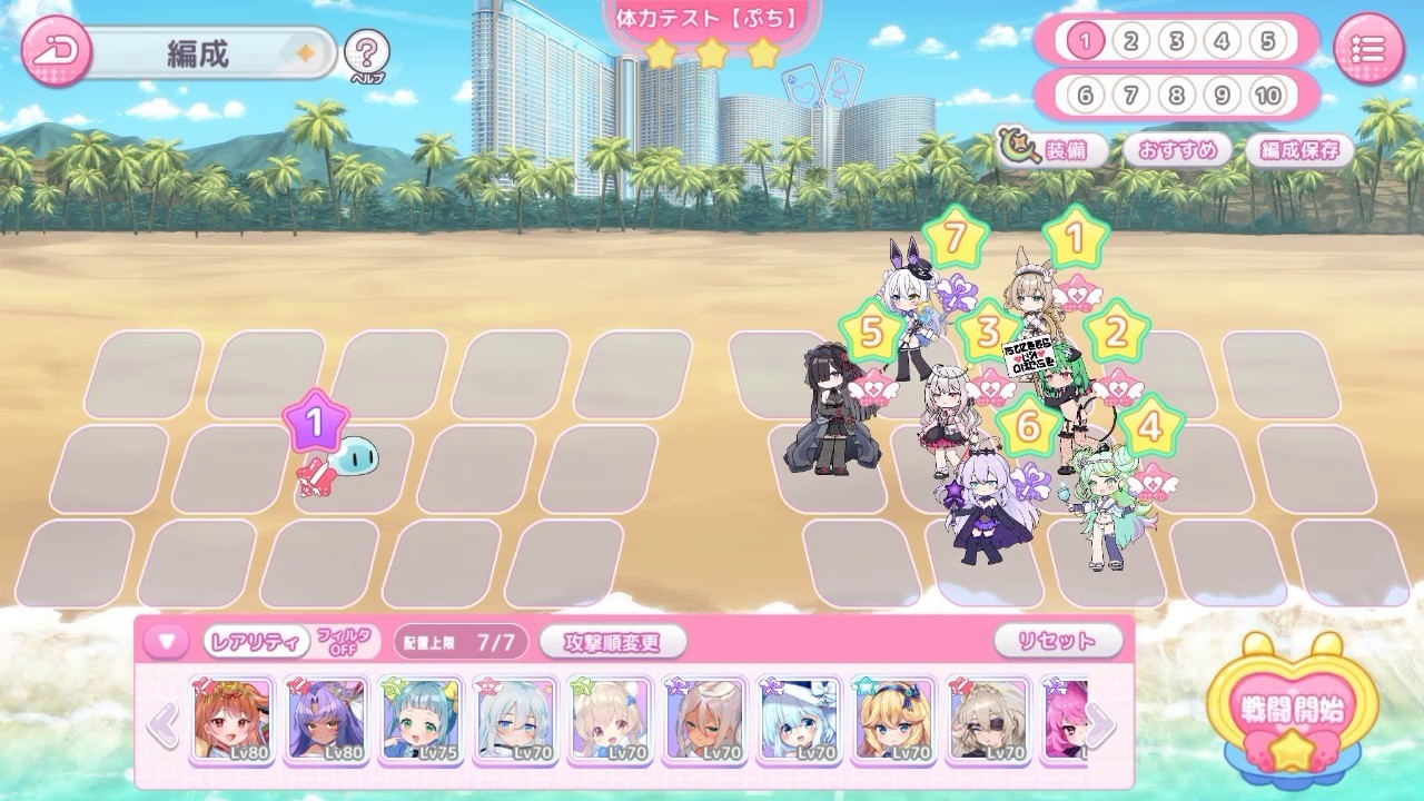 りりぃあんじぇ 体力テスト S13 ぼっち バニーセーヌ 花嫁メア落とし 107,426,144