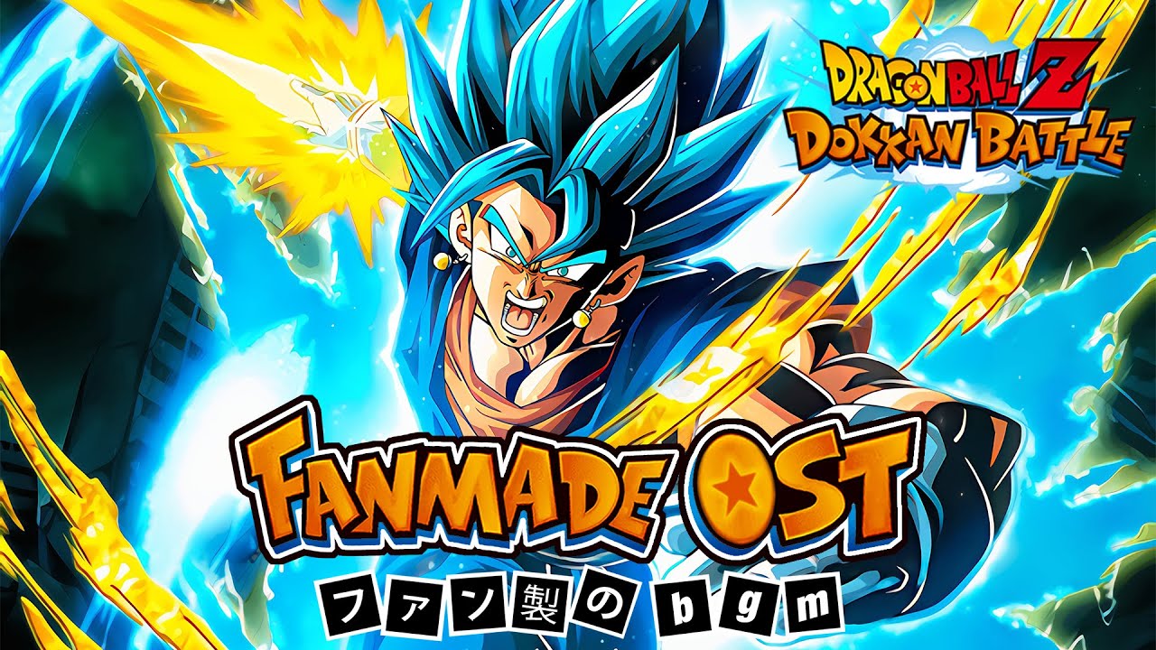 Dragon Ball Z Dokkan Battle: AGL LR Vegito Blue Fanmade Active Skill OST (Extended)