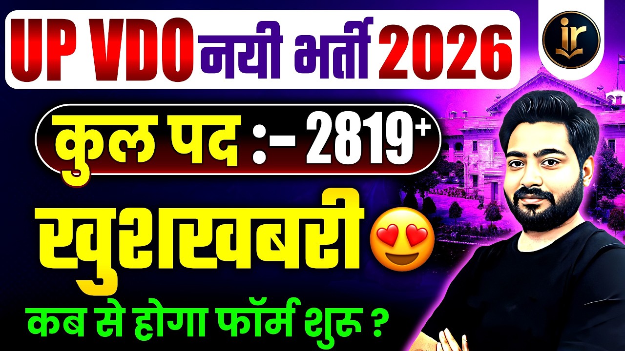 UPSSSC VDO New Vacancy 2026 Out! 2819 Posts Notification Update
