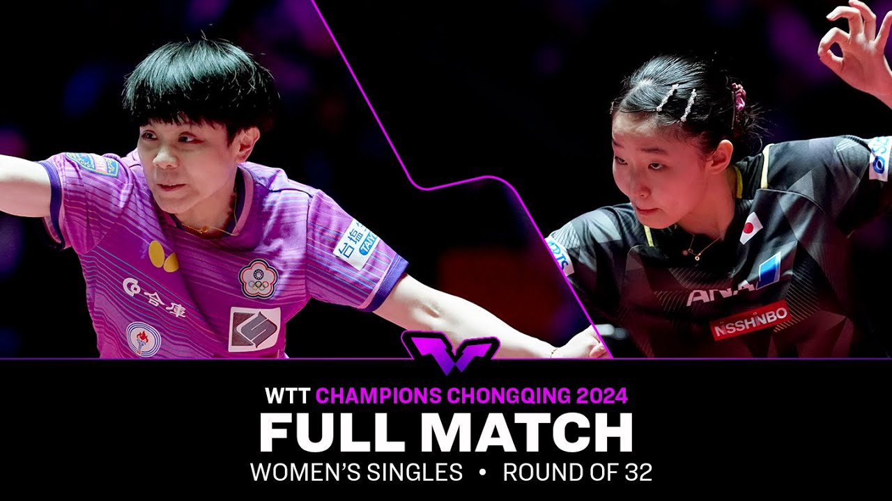FULL MATCH | Cheng I-Ching vs Miwa Harimoto | WS R32 | #WTTChongqing 2024