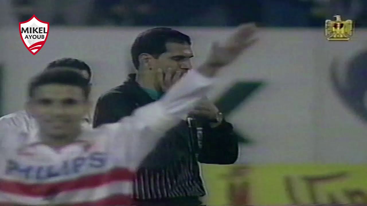 الزمالك والإسماعيلي ( 2 - 1 )  بالدوري موسم 2000-2001