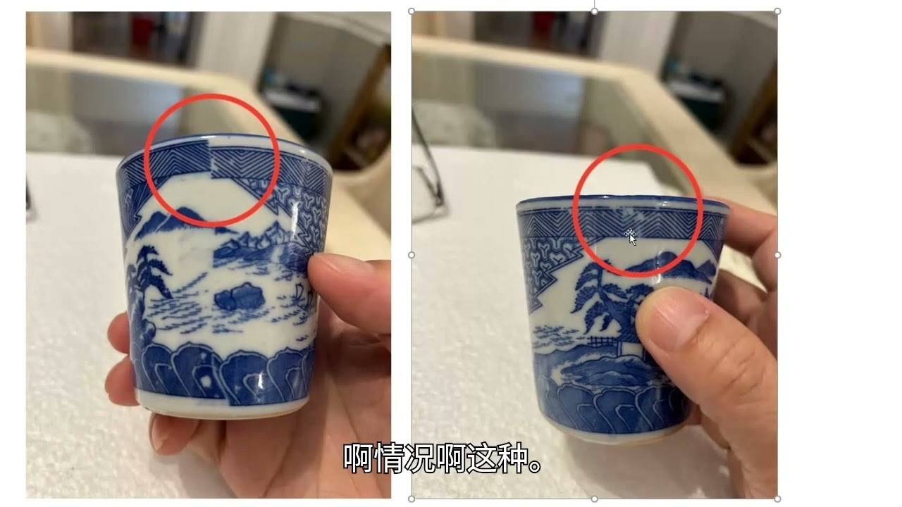 北美老王聊收藏11（中国古瓷器鉴定11），手绘，印花，贴花